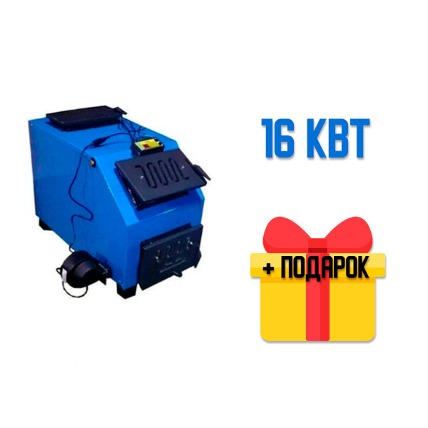 

Котел длительного горения Огонек КОТВ твердотопливный 16 кВт