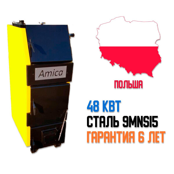

Котел твердотопливный "Amica" Premium 48 кВт. Бесплатная Доставка!