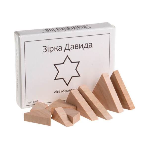 

Мини головоломка Заморочка Звезда Давида (5028)