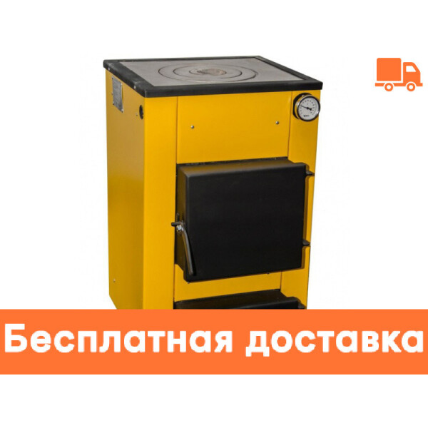 

Котлы Буран мини твердотопливный 12П. Бесплатная доставка!