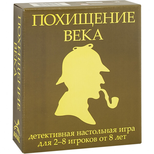 

Настольная игра Arial Похищение века 911074