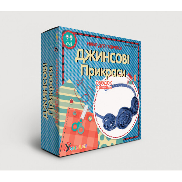 

Набор для творчества. Джинсовые украшения ";Ободок с розами"; (ДЖ-005) DJ-005