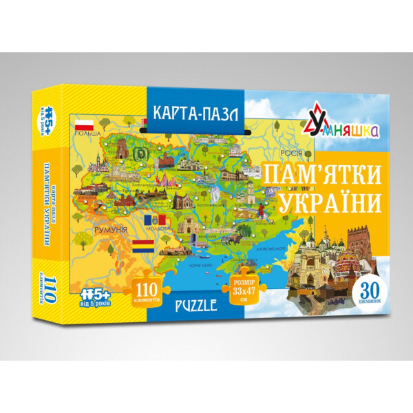 

Пазл "Карта Украины" 110 елементов (КП-001) KP-001