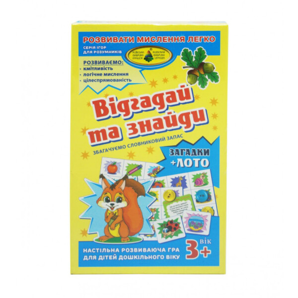 

Гра КФІ Відгадай та знайди 85440