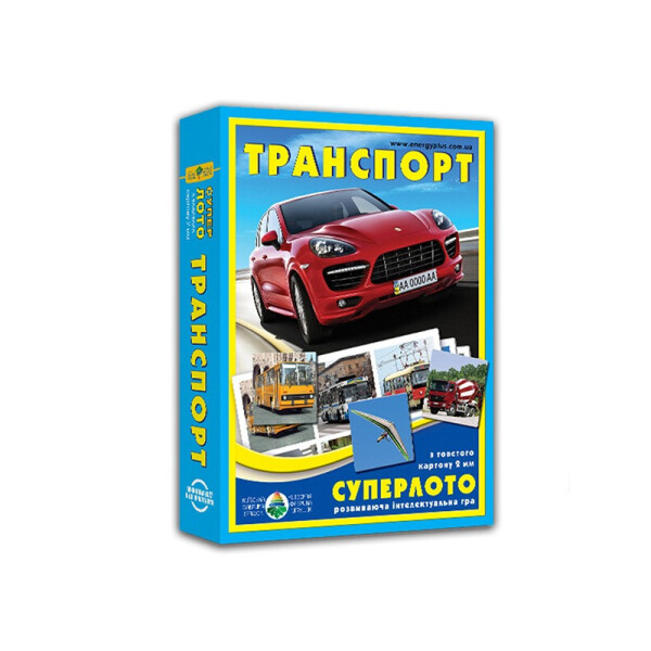 

Супер ЛОТО "Транспорт" 81978