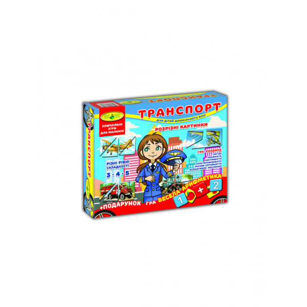 

Игра "Транспорт. Разрезные картинки" в кор. 87475