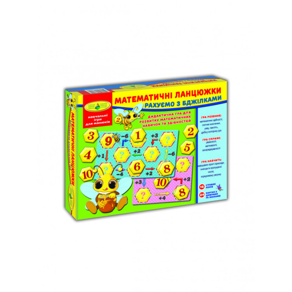 

Игра "Математические цепочки" в кор. 82623