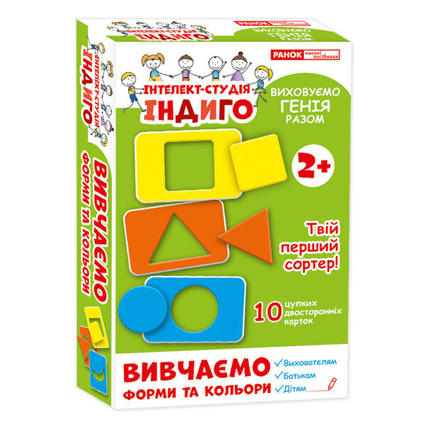 

Индиго. Изучаем формы и цвета (У) 13109080