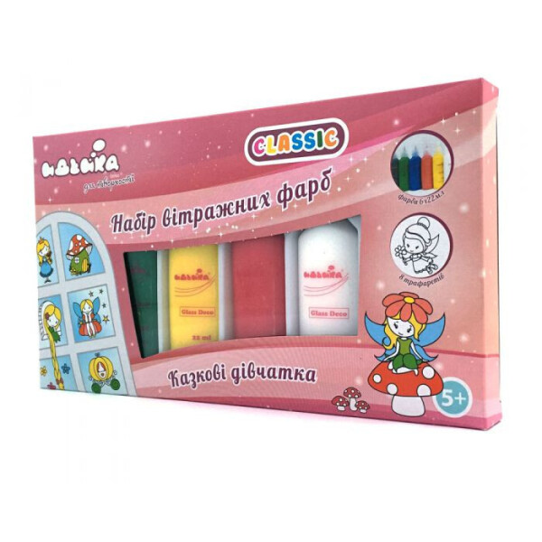 

Набор витражных красок CLASSIC ";Сказочные девушки"; 98503