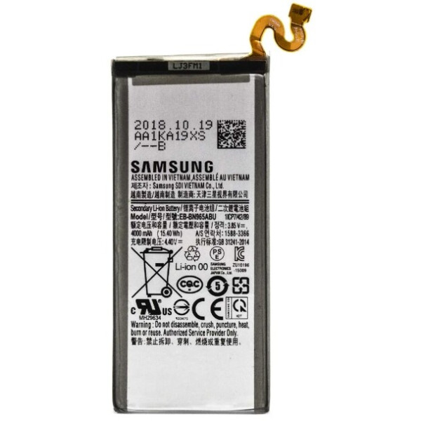 

Аккумулятор для Samsung N960 Galaxy Note 9 EB-BN960ABU, EB-BN965ABU (4000mAh)