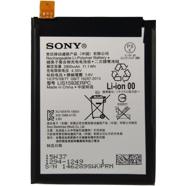 

Аккумулятор для Sony Xperia Z5 E6603, E6633, E6653, E6683, LIS1593ERPC (2900 mAh)