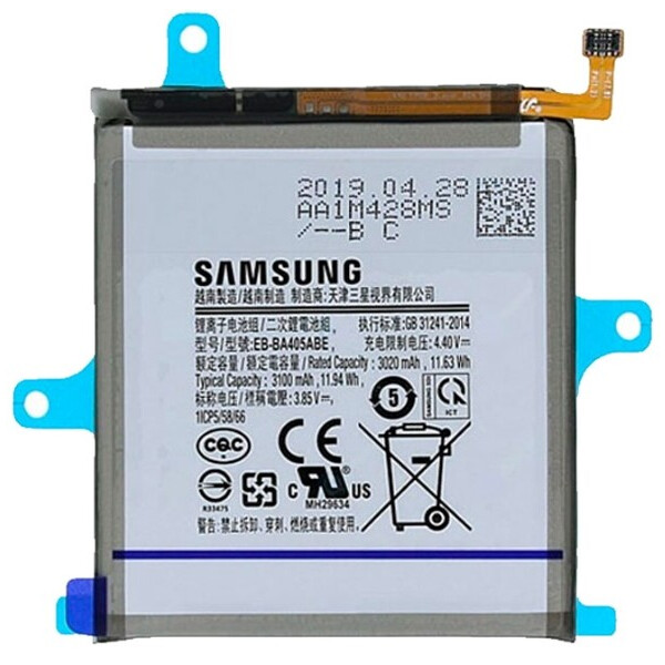 

Аккумулятор для Samsung Galaxy A40 2019 SM-A405 EB-BA405ABE (3100mAh)