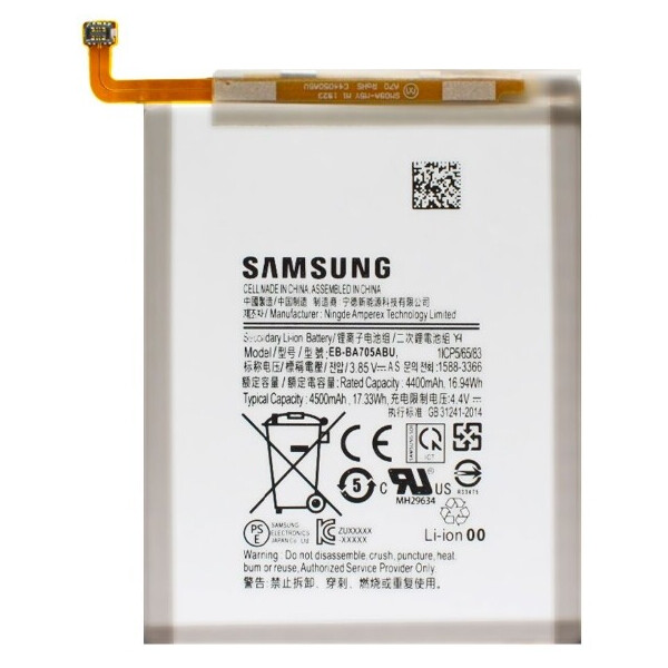 

Аккумулятор для Samsung Galaxy A70 2019 SM-A705 EB-BA705ABU (4500mAh)