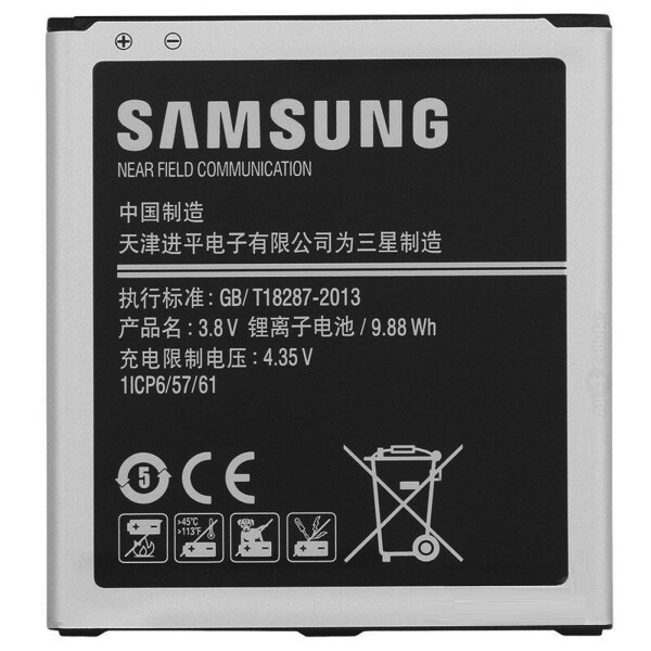 

Аккумулятор для Samsung Galaxy J5 SM-J500F, J250, J320, G530, G531, G532