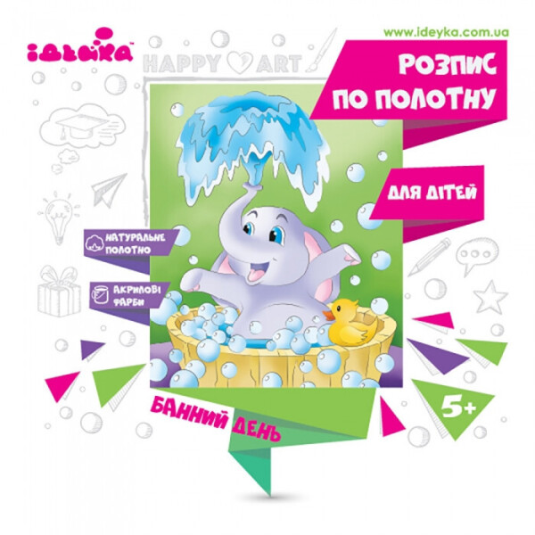 

Роспись по холсту. ";Банный день"; 25*30см 7166/2