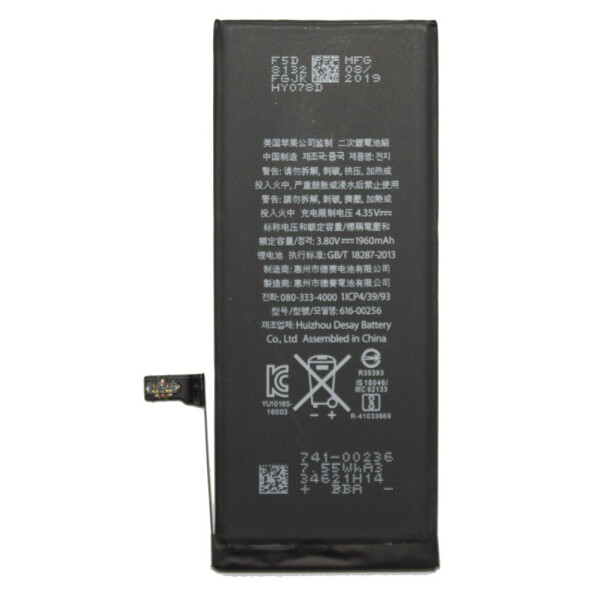 

Аккумулятор для iPhone 7 (4.7")