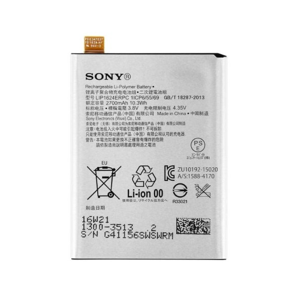 

Аккумулятор для Sony Xperia X F5121, F5122, F8131, LIP1621ERPC (2620 mAh)