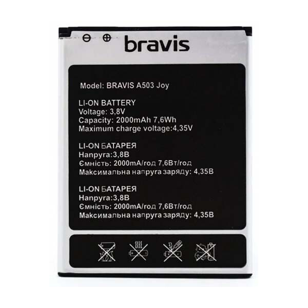 

Аккумулятор для Bravis A503 Joy, Oukitel C3, S-TELL M510 (2000mAh)