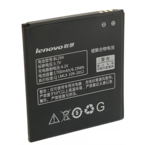 

Аккумулятор для Lenovo BL204 (1700 mAh) A670, A586, S696