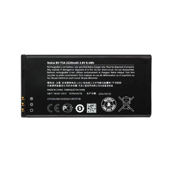 

Аккумулятор для Nokia Lumia 550 BV-T5A (2220 mAh)