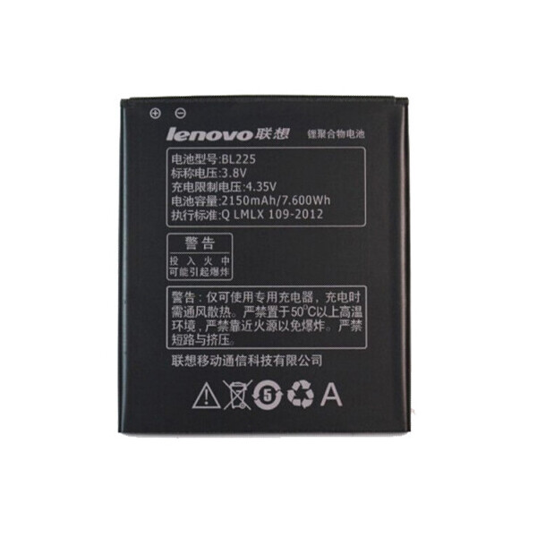 

Аккумулятор для Lenovo BL225 (2150 mAh) S580, A858