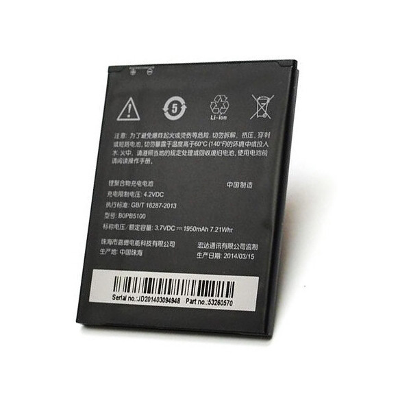 

Аккумулятор для HTC Desire 300 Dual SIM