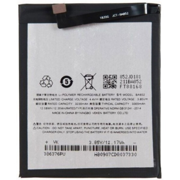 

Аккумулятор для Meizu X8 BA852