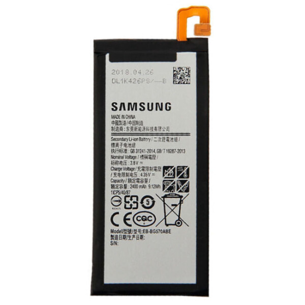 

Аккумулятор для Samsung G570 Galaxy J5 Prime EB-BG570ABE (2400mAh)