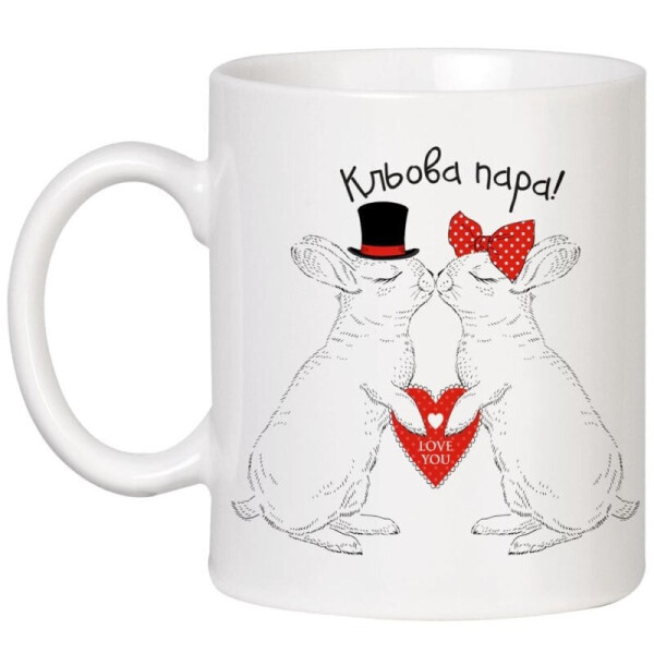 

Чашка с кроликами "Кльова пара" HMD 88-8718159