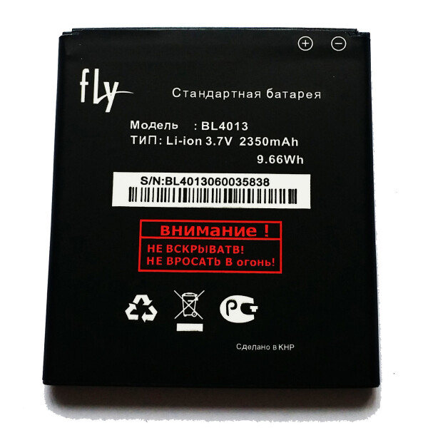 

Аккумулятор для Fly BL4013 (2000 mAh) IQ441