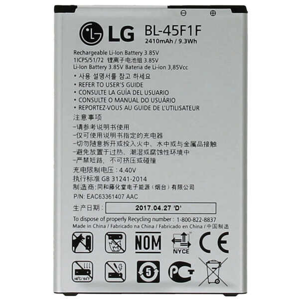 

Аккумулятор для LG K7 2017 X230, K8 2017 M200n (BL-45F1F)