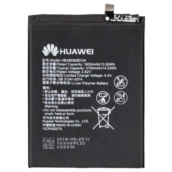 

Аккумулятор для Huawei HB386589ECW, HB386590ECW (3750 mAh) P10 Plus, Honor 8X, Honor Play