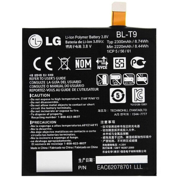 

Аккумулятор для LG D820 Nexus 5 (BLT9)