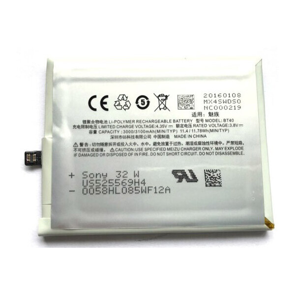 

Аккумулятор для Meizu MX4 (BT40)