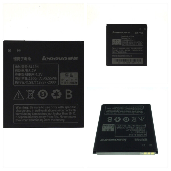 

Аккумулятор для Lenovo BL194 (1500 mAh) A326, A360, A370, A530