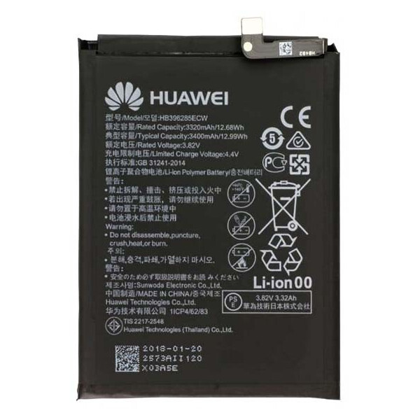 

Аккумулятор для Huawei HB396285ECW (3400 mAh) P20, Honor 10