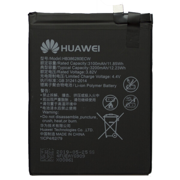 

Аккумулятор для Huawei HB386280ECW (3200 mAh) P10, Honor 9, Honor 9 Premium