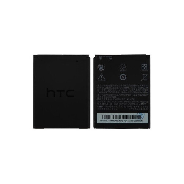 

Аккумулятор для HTC Desire 600 Dual SIM