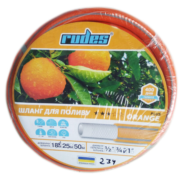 

Шланг Rudes 3 ORANGE PLUSE 1" 18 м