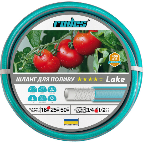 

Шланг Rudes 3 Star Lake 1/2" 50 м