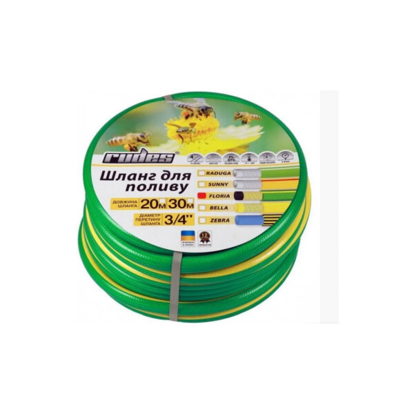 

Шланг армированный Rudes Floria 1" 20 м