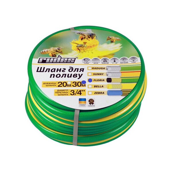 

Шланг армированный Rudes Floria 1" 30 м