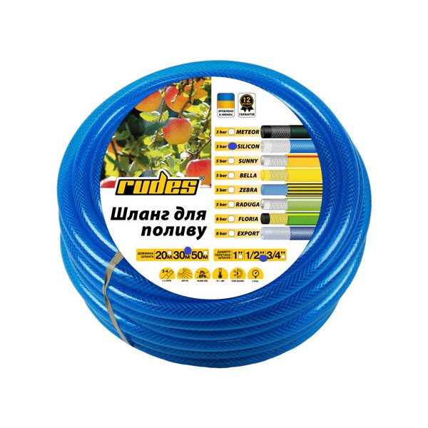 

Шланг армированный Rudes Silicon blue 3/4" 50 м