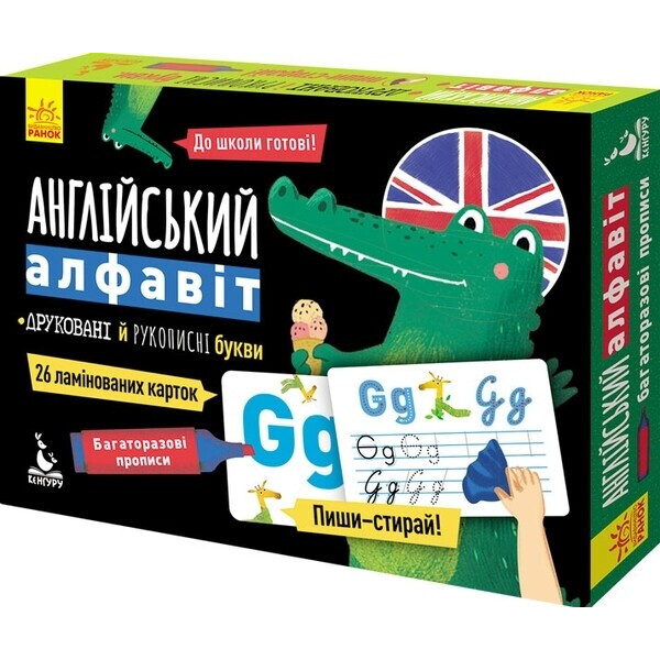 

Настольная игра Английский алфавит Многократные прописи (КН1155002У)