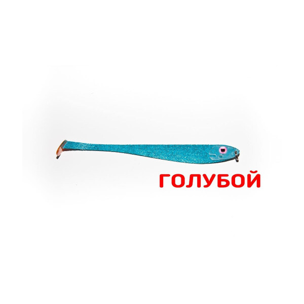 

Приманка плоская Asmak 11-18mbl Minnow 18смголубой