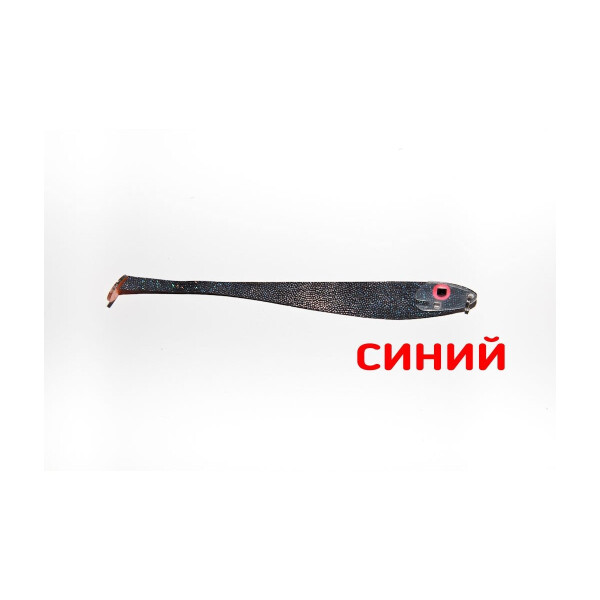

Приманка плоская Asmak 12-23 мdb Minnow 23см Черный синий
