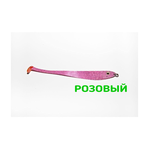 

Приманка плоская Asmak 12-23 мpk Minnow 23см Розовый