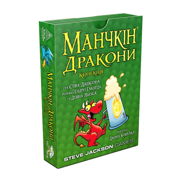 

Игра настольная Манчкін Дракони. Колекція (українською)