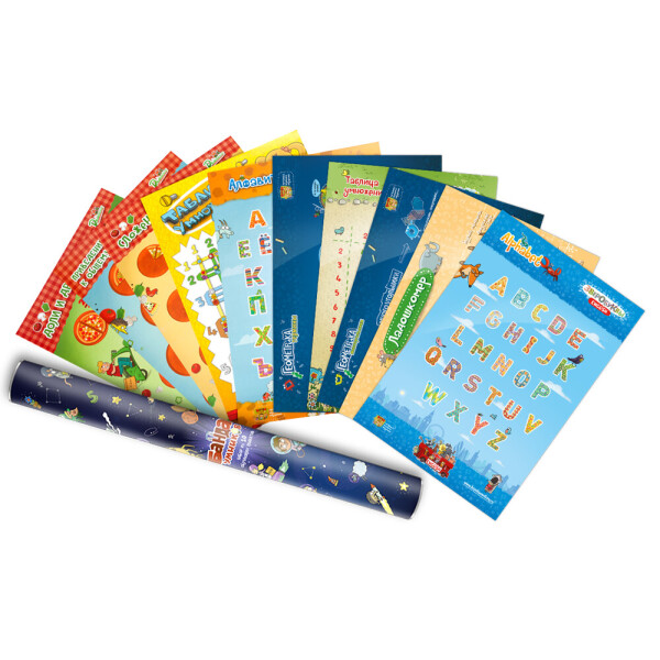 

Набор плакатов Банды Умников