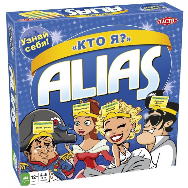 

Игра настольная Я...Алиас (рус)
